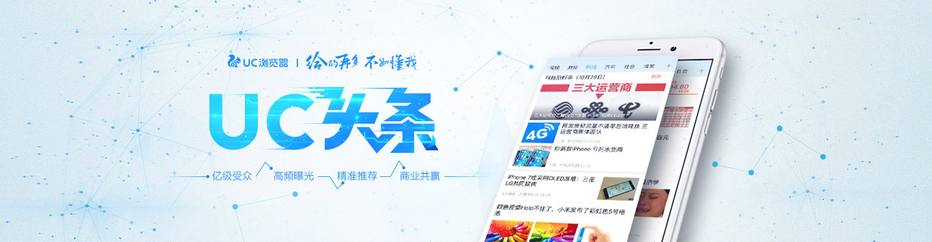 常州推广竞价